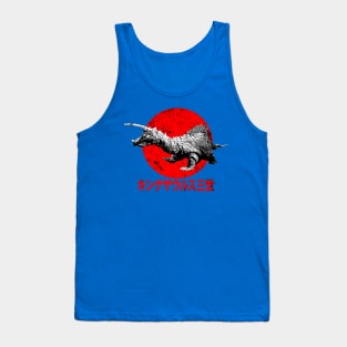 Kingsaurus III Tank Top